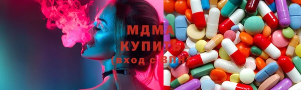 MDMA Богородицк