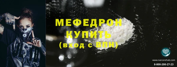 MDMA Бугульма