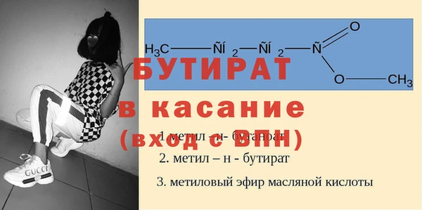 MDMA Богородицк