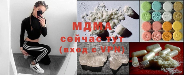 MDMA Бугульма