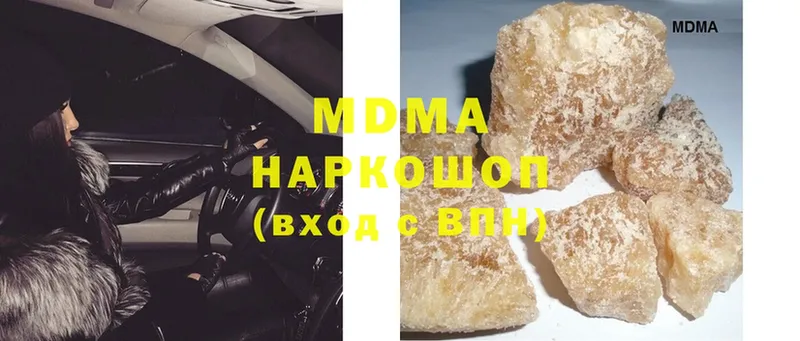 MDMA VHQ  Яровое 